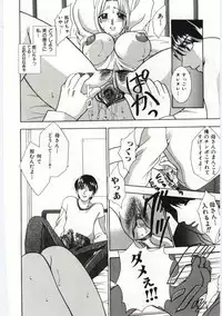 [Anthology] Mother Fucker 4