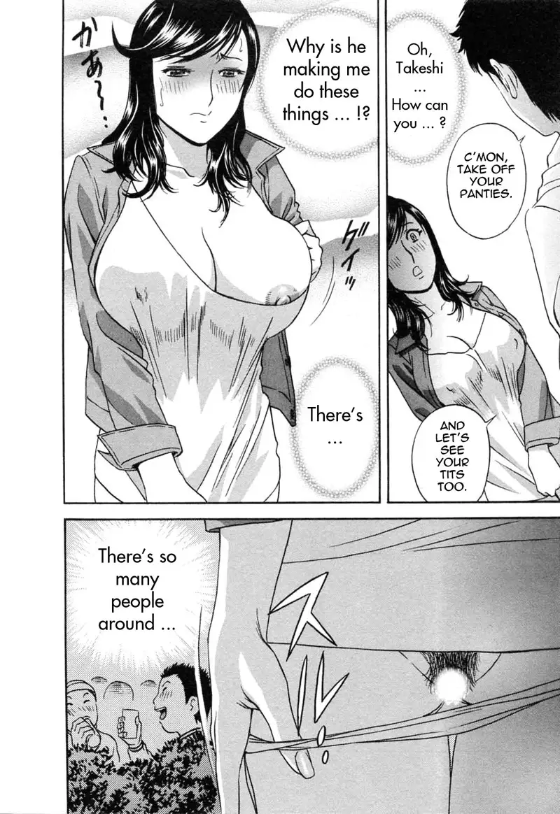 Boing Boing Teacher P39