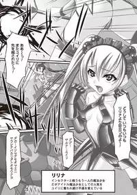 [Shindou Hajime] Fetish na Yuuwaku - Fetish Temptation [Digital]