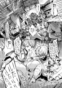 [Sakusaku Kangen Noushuku (Matashita Kintama)] Shota Ninshin [Digital]