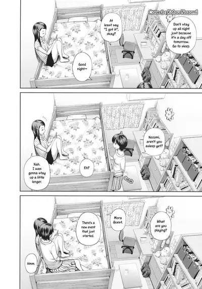 Kono Naka ni Kinshin Soukan Shiteiru Musume ga 3-nin Imasu #4