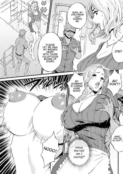 Seireki 2200 Nen no Ota | The Otaku In 2200 A.D.