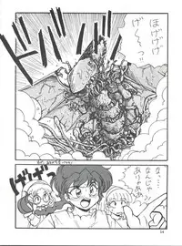 (C47) [Studio Miki Shinsha (Hal)] Cephiro (Magic Knight Rayearth)