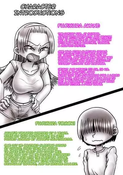 Gushi Ni Tsukeru Kusuri