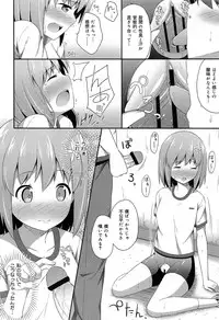 COMIC Maihime Musou Act. 07 2013-09