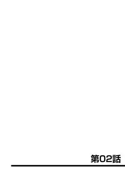 [Kosuri Club (Sakamata Nerimono)] Village of Low Hurdle to H! 1