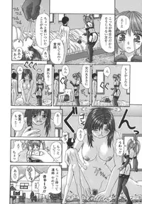 [Kanaisei Jitenshasougyou] Nenmakukoui