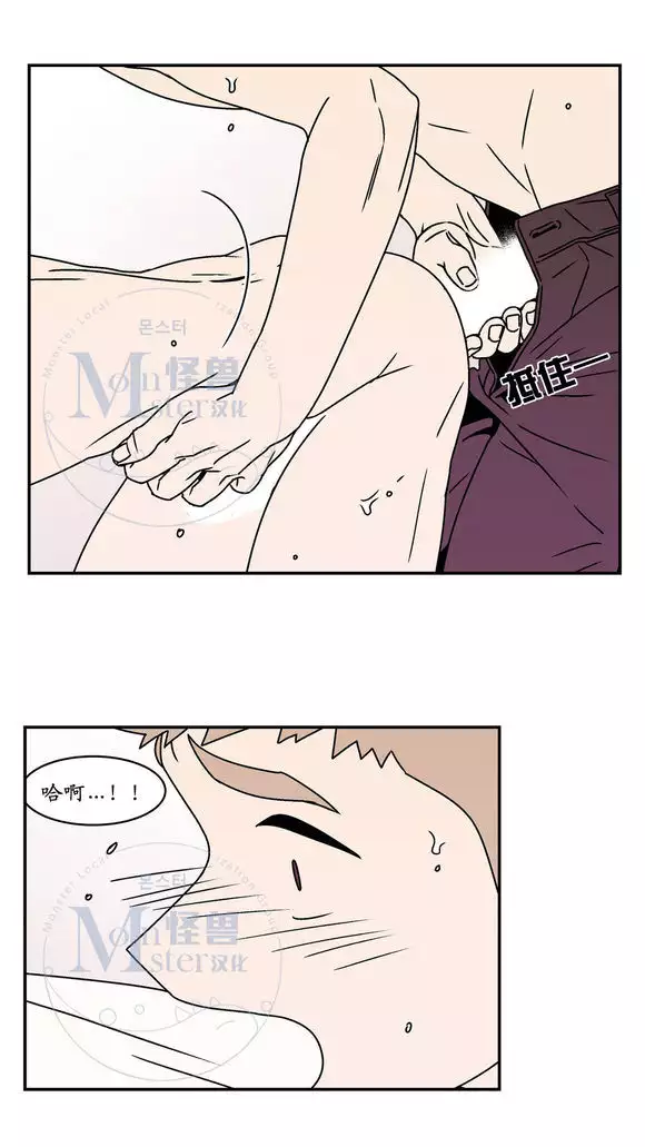 All About Lust - Chapter 25