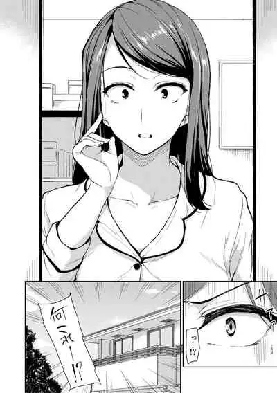 [Tachibana Omina] Ikinari! Harem Life AFTER ~Tachibana Omina Tankoubon Mishuuroku Sakuhinshuu~ [Digital]