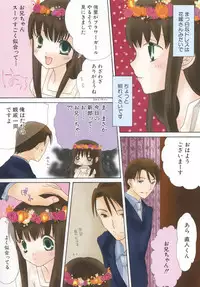 [Kirihara Kotori] Shoujobyou