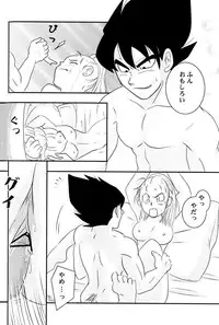 MOEBON BALL KAI (Dragonball Z) [Vegeta X Bulma]