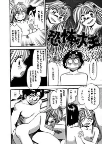 [Eno Akira] FLYING TEAPOT