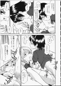 [Hinemosu Notari] Seifuku Henai - Uniform Devotion