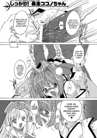 [Ohta Takeshi] Succubus Distortion! Ch.1-7 [English] [biribiri] [Digital]