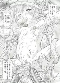 [Minion] Doki Doki Shoujo Byoutou