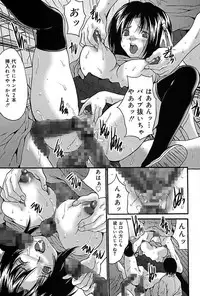 [Oyama Yasunaga] Bukkake [Digital]