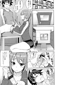 [Tamagoro] Caramel Hame-Art