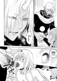 Koku. Josei Gitaika ni Seikou Shimashita 3