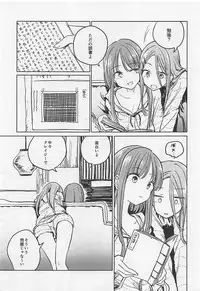 (Reitaisai 15) [Suoiretsym (Hisona)] Fusego, Usuakari (Touhou Project)