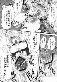 (C74) [Shinnihon Pepsitou (St.germain-sal)] Angel Filled Zenpen (King of Fighters)