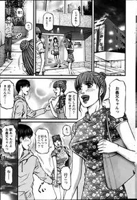 Action Pizazz 2013-08