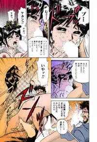 [Chikaishi Masashi] Shojo Renzoku Goukan [Digital]