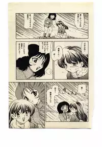 [Hiryuu Ran] Miss Moon