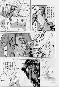 [Karura Syou] Sakura trouble magic