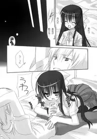 (C74) [Kuroneko-kan, Tyatsune (Muririn, Kobuichi)] Yandere no Hon.