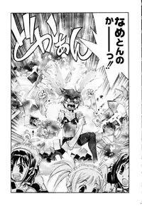 (C70) [Kacchuu Musume (Various)] Tetsuwan Nurse (Various)