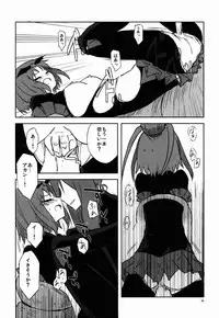 [GY60 (Gya)] BE::MS (Smile Precure!) [2013-02-17]