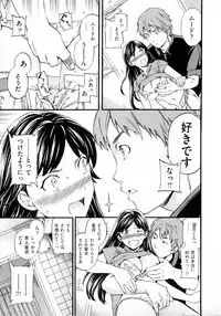 [Cuvie] Iromeku kanojo