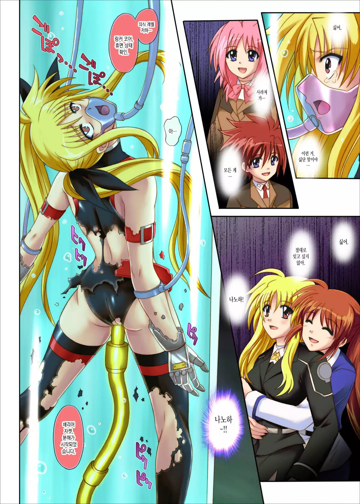 567 -Color Classic Note Extension 04-