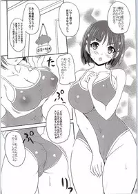 (C88) [Primal Gym (Kawase Seiki)] Motto! SAOff SUMMER (Sword Art Online)