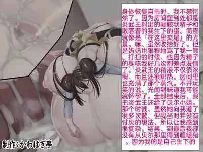 Mei no Shikyuu wa Master Ball!! Oohibuta Pokemon VS Mesubuta Pokemon