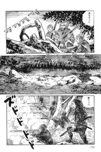 [Koike Kazuo, Kojima Goseki] Hanzou no Mon Vol.11