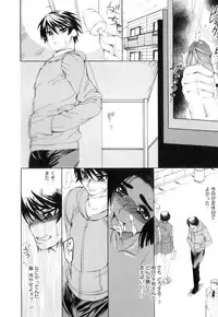 [Ginyoku Screw] Love Storm! - Love Juice Storm