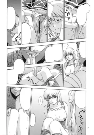 Shintaku no Toriko