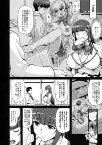 (C79) [Finecraft69 (6ro-)] Sacrifice!! (Oshioki Sweetie)