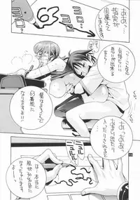 [P-Collection (Nori-Haru)] Nori-Haru Sakuhin Shuu [Joukan]