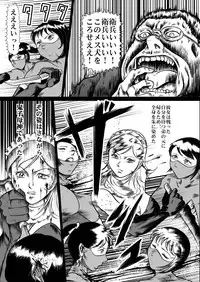 [Kisirian (Goro Mask)] newggm