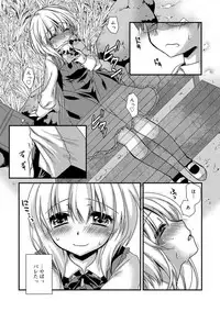 [Kimio Tamako] Kimi to Fuwatoro [Digital]