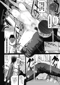 [Clone Ningen] Sunadokei [Digital]