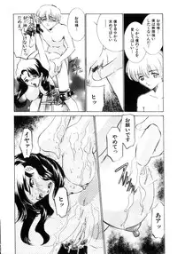 [Sada Ko-ji] Kinshin Ryoujoku ~Aiyoku No Kazoku Seikatsu