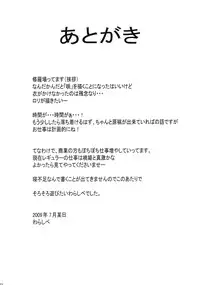 (C76) [Macchadokoro (Warashibe)] EVOLUTION (Saki) [English] {yuripe}