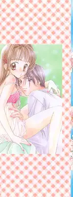 [Yukimura Riko] Hajimete na no ni!!