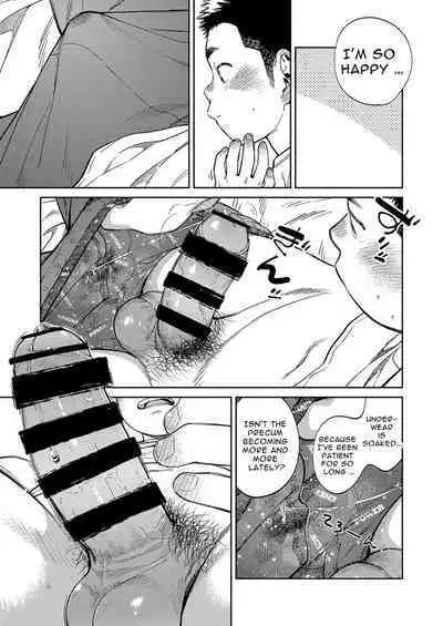 Gekkan Shounen Zoom 2020-05