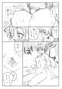 (C83) [real (As-Special)] Brave! (Strike Witches)