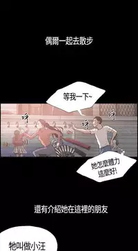 同居【chinese】1-7