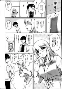 Action Pizazz Special 2013-08